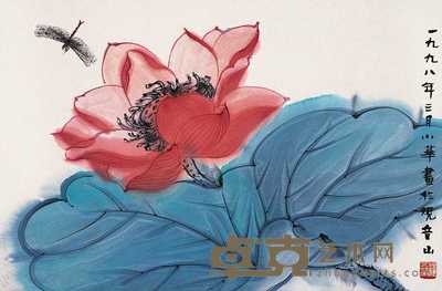 苏小华 蜻蜓荷花 镜心 45×68cm